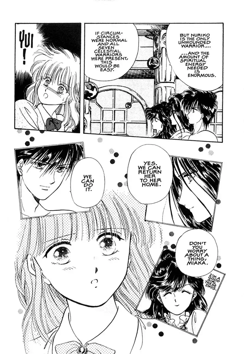 Fushigi Yuugi Chapter 10 19